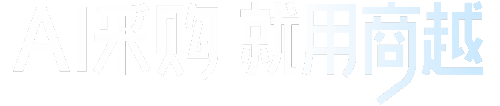 slogan